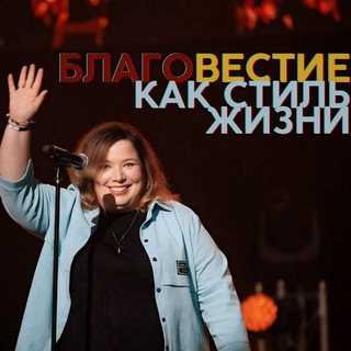 Дневник Евангелиста