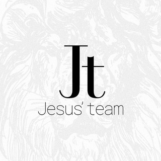Jesus’ team