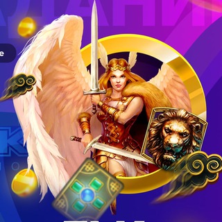 Свежие бонусы от кузи