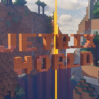 JetrixWorld | Приватный сервер