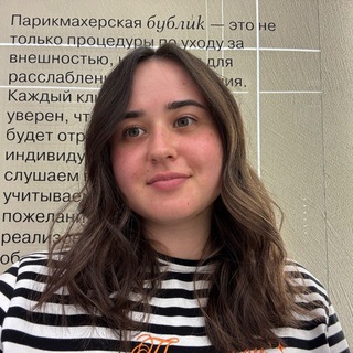 Анастасия Куликова | Юрист ⚖️