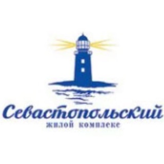 ЖК Севастопольский - Ставрополь: чат жильцов
