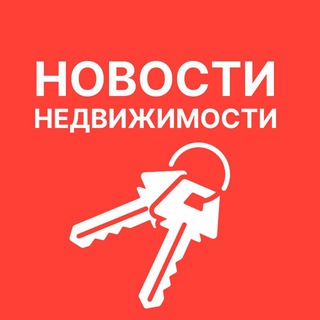 Недвижимость от Жилфонда