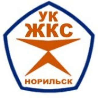 УК "ЖКС-Норильск"