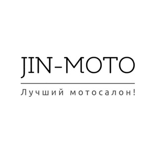 Джин-Мото мотосалон