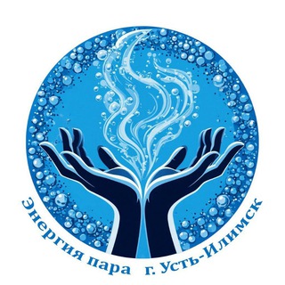 Живой пар Ионизированный