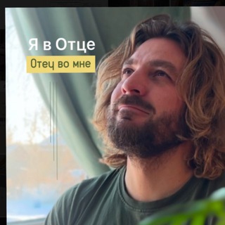 Жизнь в новом завете