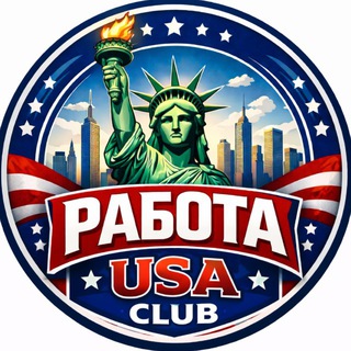 Работа в Майами 🇺🇸🔥