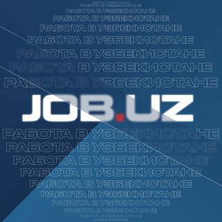 JOB.UZ🇺🇿 Работа в Узбекистане