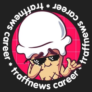 Арбитраж трафика | Вакансии Traffnews