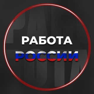 Работа, подработки, Онлайн
