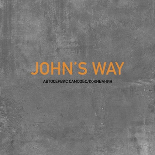 JOHN’S WAY