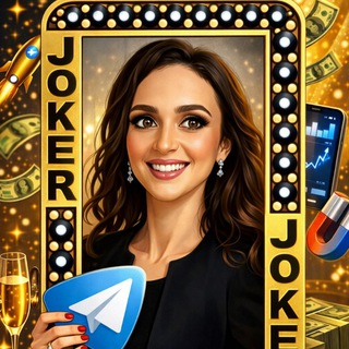 ДЖОКЕР ПРОДАЖ🃏