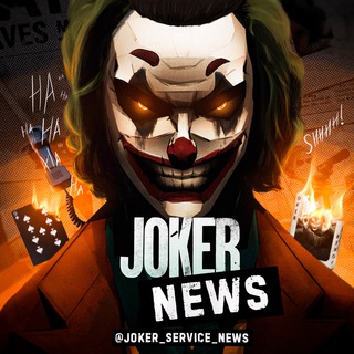 Joker News🚀