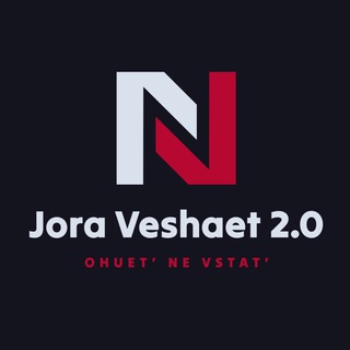 ЖОРА ВЕЩАЕТ 2.0