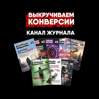 Анонс Физического Журнала Корытин