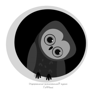 ГеННадий: информационно-развлекательный журнал