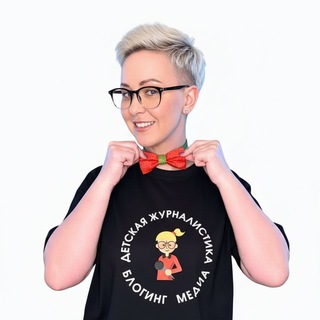 Детская журналистика. Блогинг. Медиа.