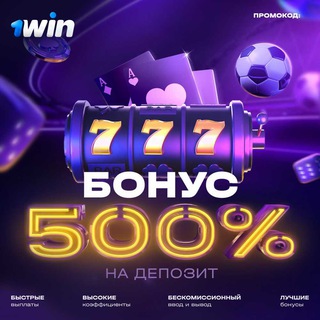 ПРОМОКОДЫ JOYCASINO | КАЗИНО ОНЛАЙН