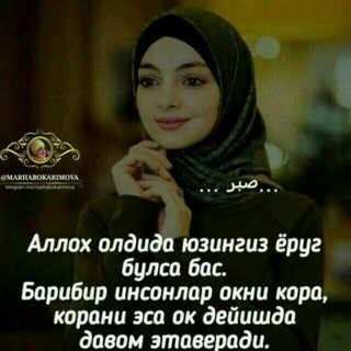 Qadri baland yaqinim