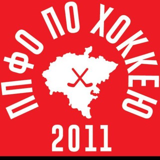 Хоккей ПФО 2011