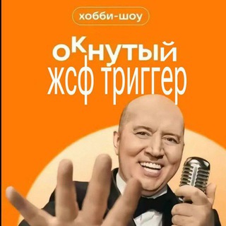 jsf-км триггер