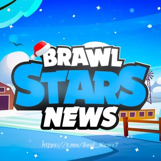 Brawl Stars News