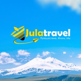 jula.travel