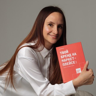 Юлия Батыршина - создание брендов