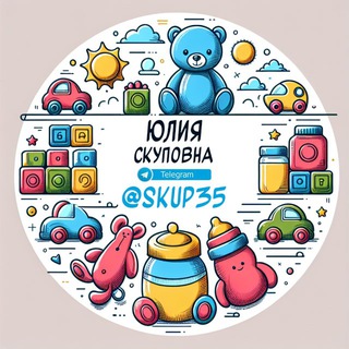 Юлия Скуповна