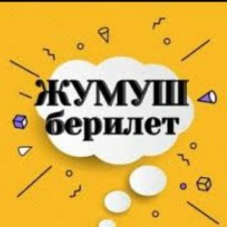 ЖУМУШ ПИТЕР РАБОТА КВАРТИРА ТАЯНЧ