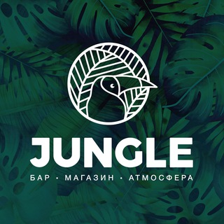 Jungle дикобар 🦖