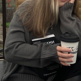 запах осени и книг