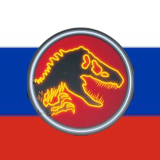 Jurassic World Russia