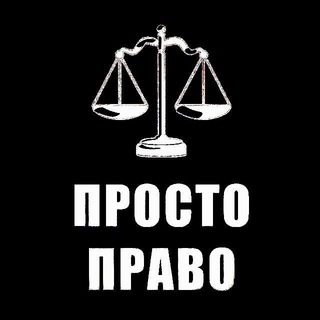 Пᚹ⌷ⵎꓔ⎕⚖️Пᚹа𐌇⎕