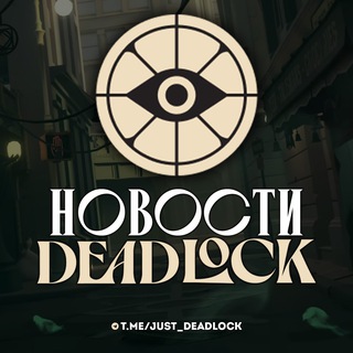 DEADLOCK - Новости