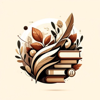 Мир слов и страниц | Диана Мун