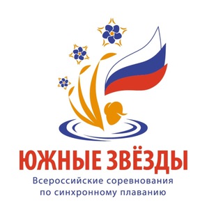 ЮЖНЫЕ ЗВЕЗДЫ ️️️