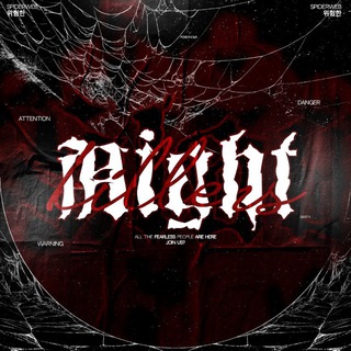 ᅠᅠ𝗡𝗜Ġ𝗛Ŧ 𝗞𝗜𝗟L𝗘𝗥Ş . 𝗠P𝟯