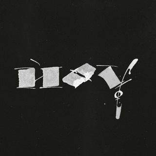 Кастян чота снимает