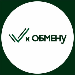 K OBMENU | ОБМЕН ВАЛЮТ 💵