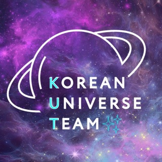 KU Team | k-pop вечеринки в Перми