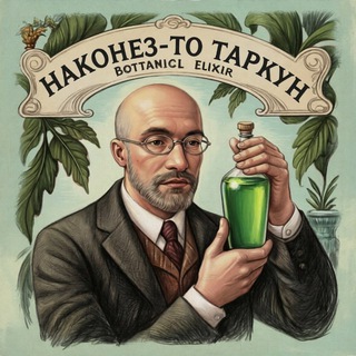 Паша Гертман и дары сомнений