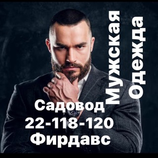 🔥FIRDAVS 22-112-14 ОПТОМ SADOVOD🥇