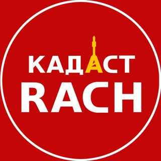 Кадастровик и сказки | Кадастровый инженер | Юрист