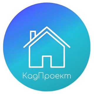 КадПроект |СТРОИМ ДОМА ВАШЕЙ МЕЧТЫ · СЕВАСТОПОЛЬ · КРЫМ