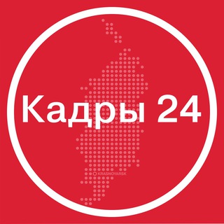 КАДРЫ_24