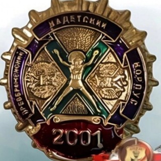 Преображенский кадетский корпус