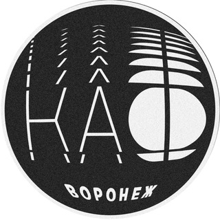 Клуб Аналоговой Фотографии Воронеж