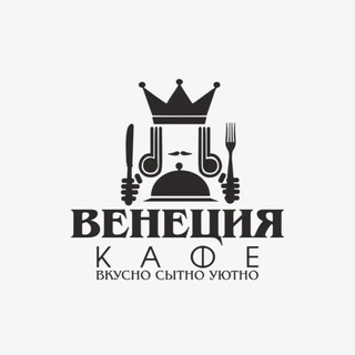 Кафе «Венеция»